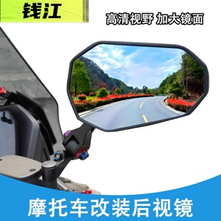 适用于钱江鸿150ADV 鸿250 350改装后视镜闪300 250反光镜倒车镜