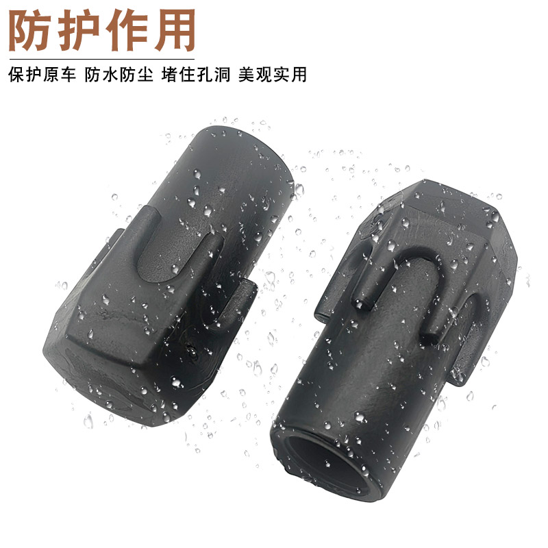 电动车脚蹬堵头橡胶盖防护盖