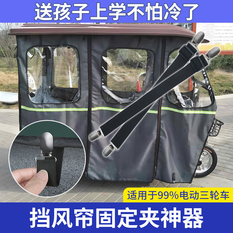 适用于雅迪CL12爱玛金彭大安宗申
