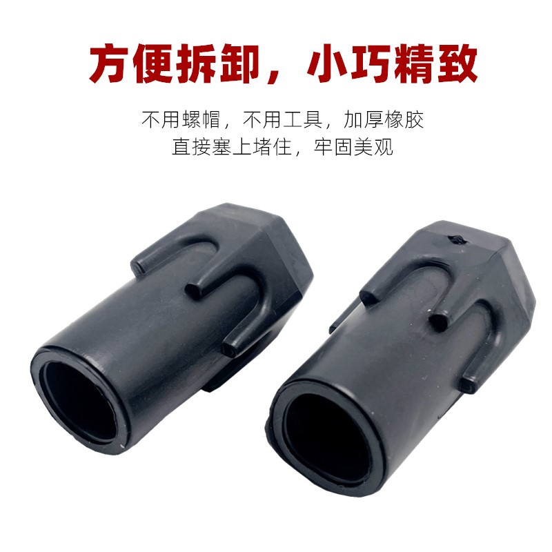 电动车脚蹬堵头橡胶盖防护盖