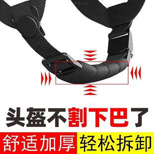 适用喜德盛美利达崔克护垫帽下颚垫骑手帽吸汗垫轮滑头盔下巴垫套