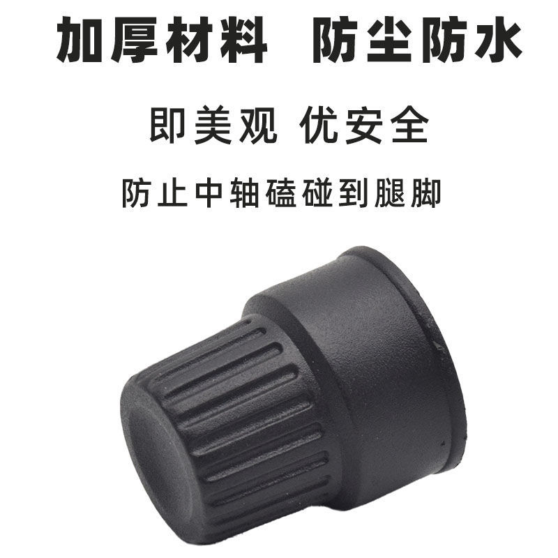 电瓶车脚蹬堵头防磕碰脚踏板螺丝