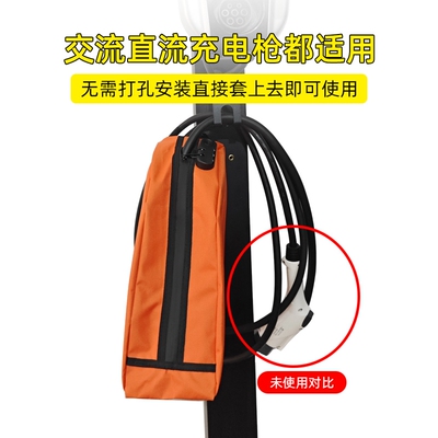 充电桩枪头锁适用特斯拉比亚迪理想宝马充电枪防盗密码锁保护罩