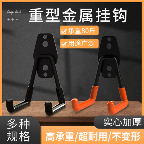 新能源汽车充电桩电线挂钩