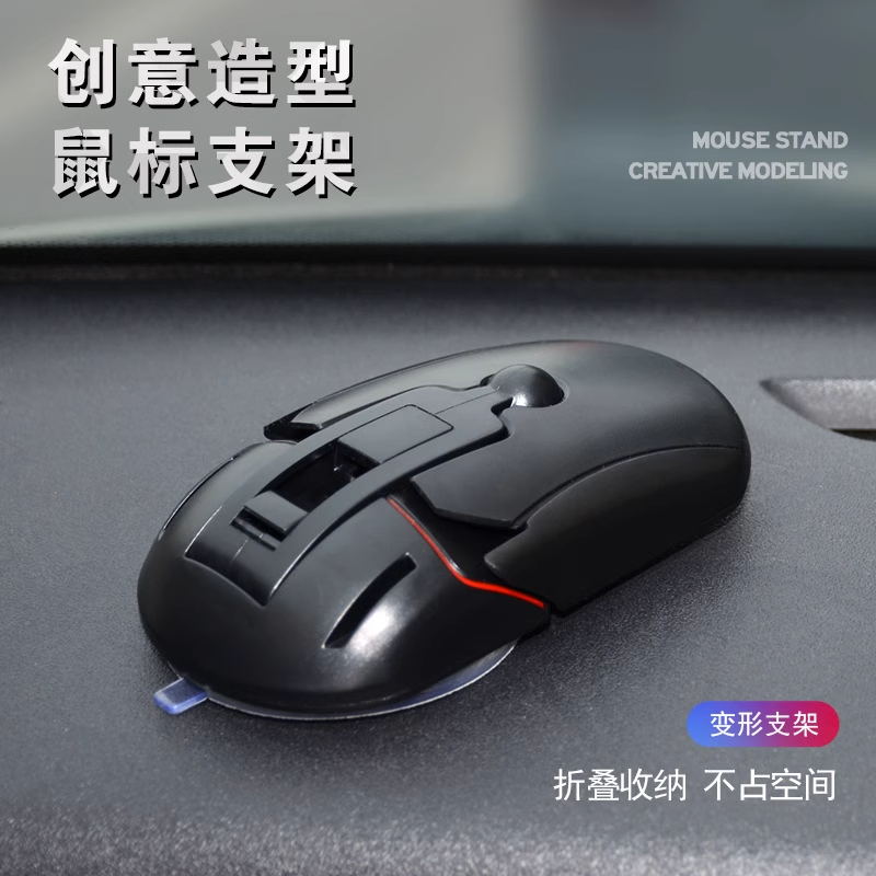 车载手机支架多功能导航支撑架