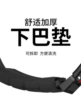 头盔绳子通用下巴带电动摩托车儿童自行车安全帽帽带配件固定带子