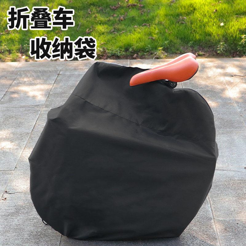 适用大行折叠自行车收纳包14寸16寸20寸袋整车包自行车包装车包