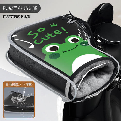 适用九号M395CMAX把手把套电动车防寒手把手套M3M95C电瓶冬季配件