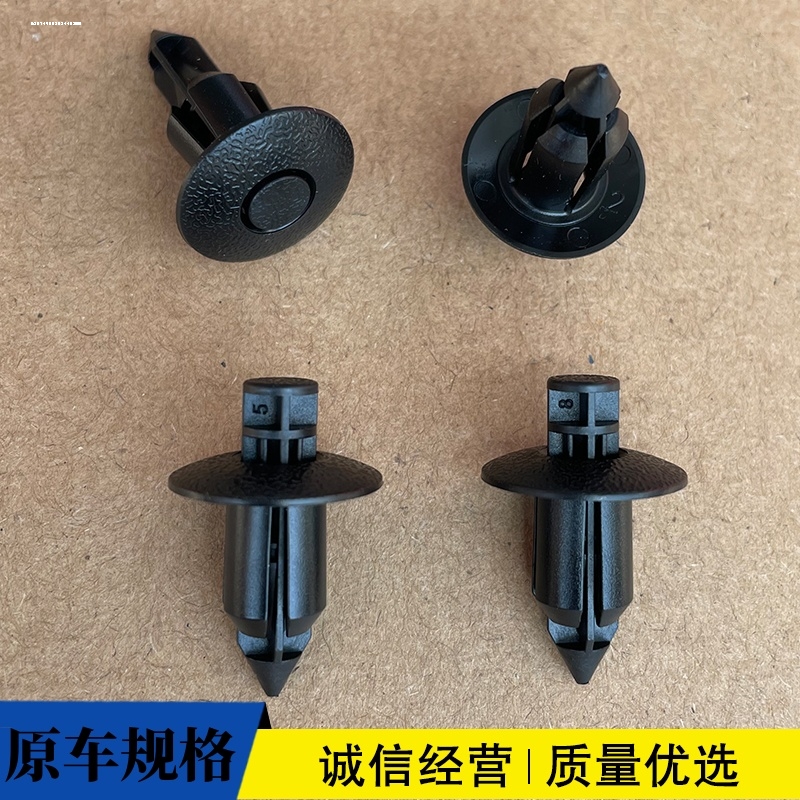 比亚迪发动机上护板包围