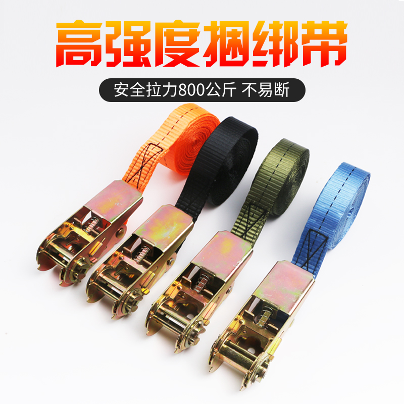 无钩收紧器固定带捆绑带拉紧器