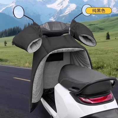 电动车专用分体式挡风被