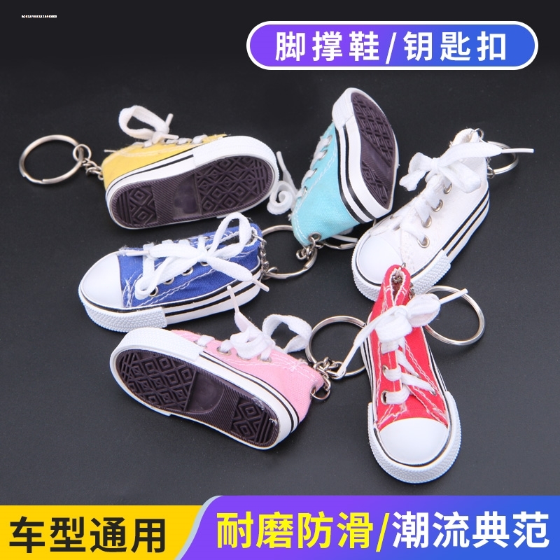 摩托车电动车脚撑小鞋子