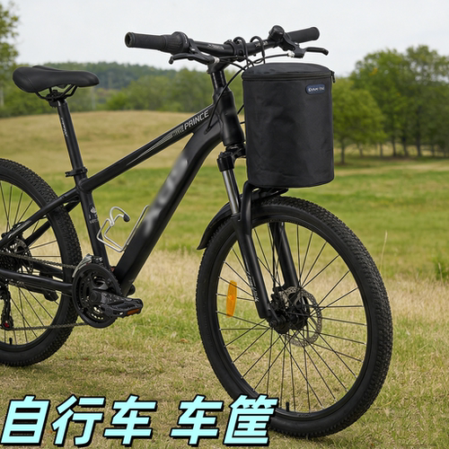 适用迪卡侬萌兽儿童自行车前置车筐车篮滑板车登山车车篓单车挂篮