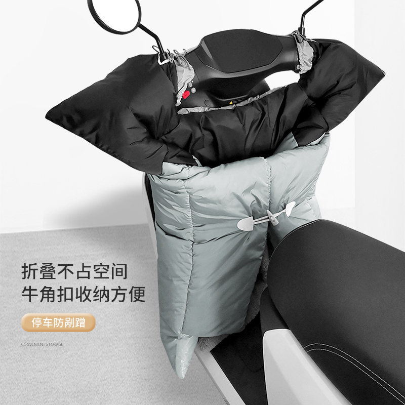电动车挡风被冬季防寒罩