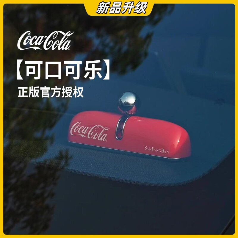 长安深蓝S7 S07 S05 SL03 G318 L07汽车临时停车号码牌电话挪车卡