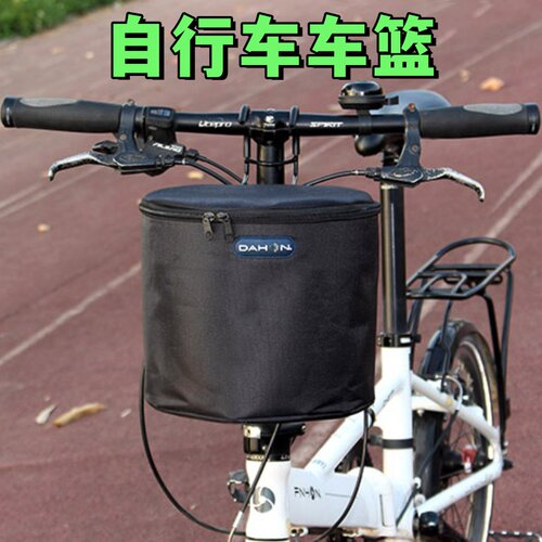 适用迪卡侬凤凰永久儿童自行车车筐复古藤编前篮筐滑板车挂篮配件