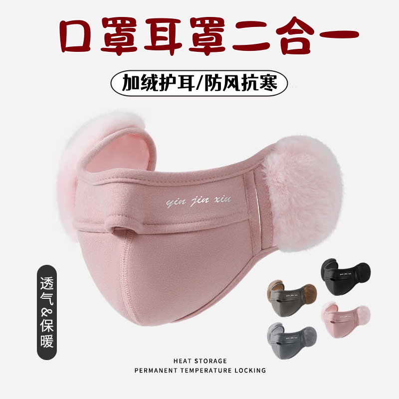 跑步保暖骑行面罩男头盔