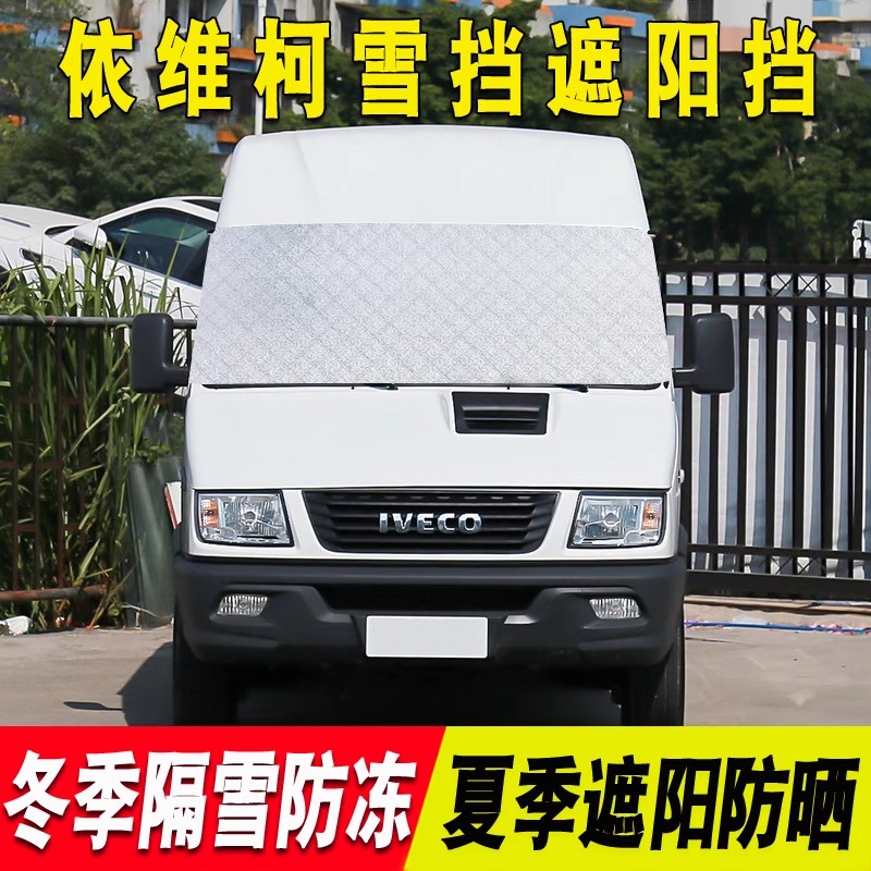 遮雪挡防晒遮阳防冻车衣罩