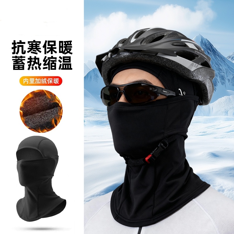 骑行保暖帽子冬季防风面罩摇粒绒