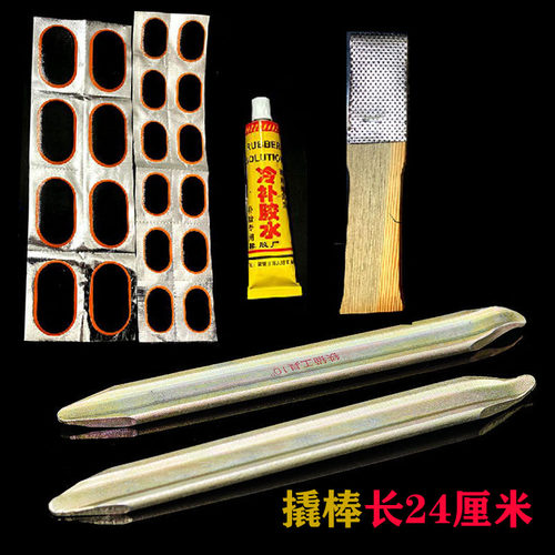 自行车补胎胶片免胶补胎片山地公路车补胎工具修内胎补胎贴免胶水