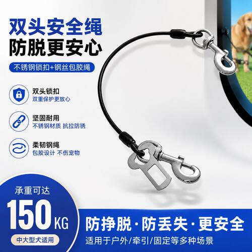 宠物狗狗安全带小中大型犬汽车安全扣泰迪金毛车上固定绳坐车神器