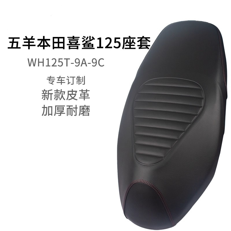 坐垫套网套加厚防晒耐磨