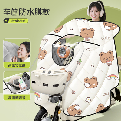 小电动车挡风被冬季棉小型加绒电