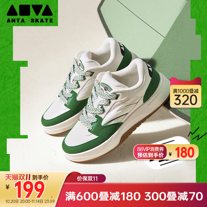 安踏骜游丨时尚百搭板鞋男秋季潮流面包鞋低帮滑板运动鞋子小白鞋