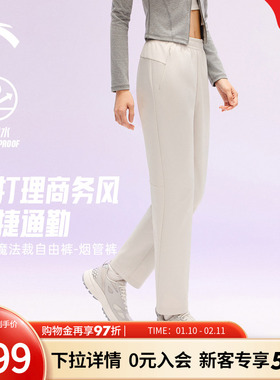 安踏魔法裁自由裤丨舒乐烟管裤梭织运动裤女加绒跑步裤162617502