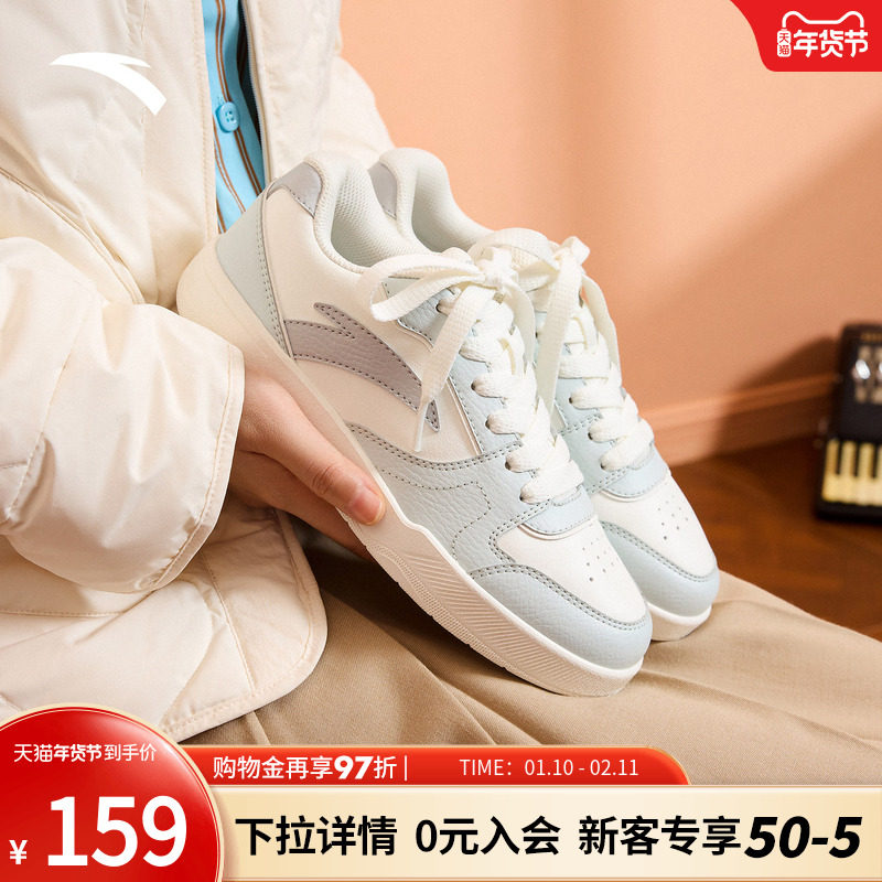 安踏路冲丨板鞋女休闲鞋2025冬季新款运动鞋经典拼色百搭小白鞋,运动鞋new,板鞋,淘宝优惠券,粉丝福利购,淘宝优惠卷