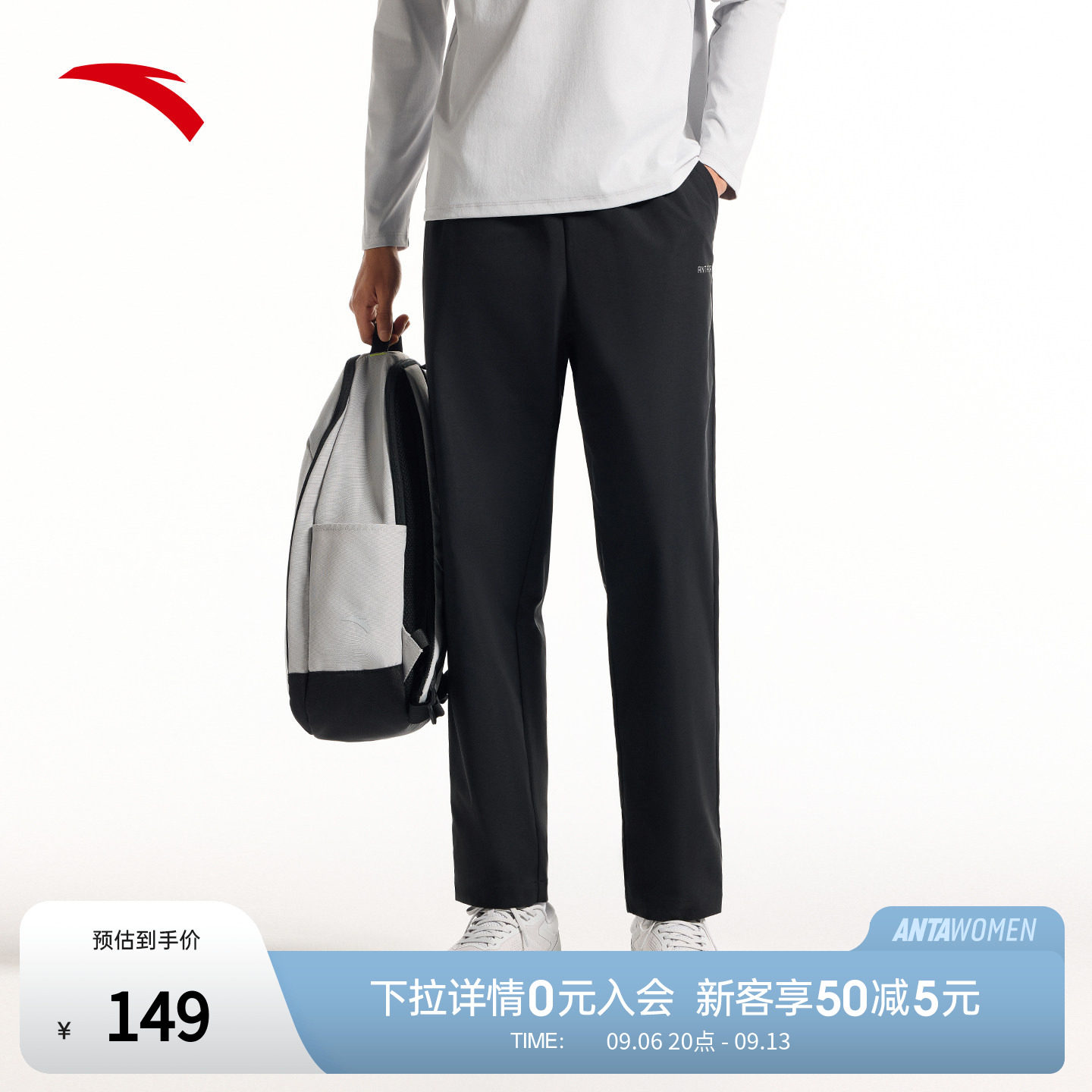 安踏防泼水梭织运动长裤男士冬季新款通勤直筒休闲裤黑色跑步裤子