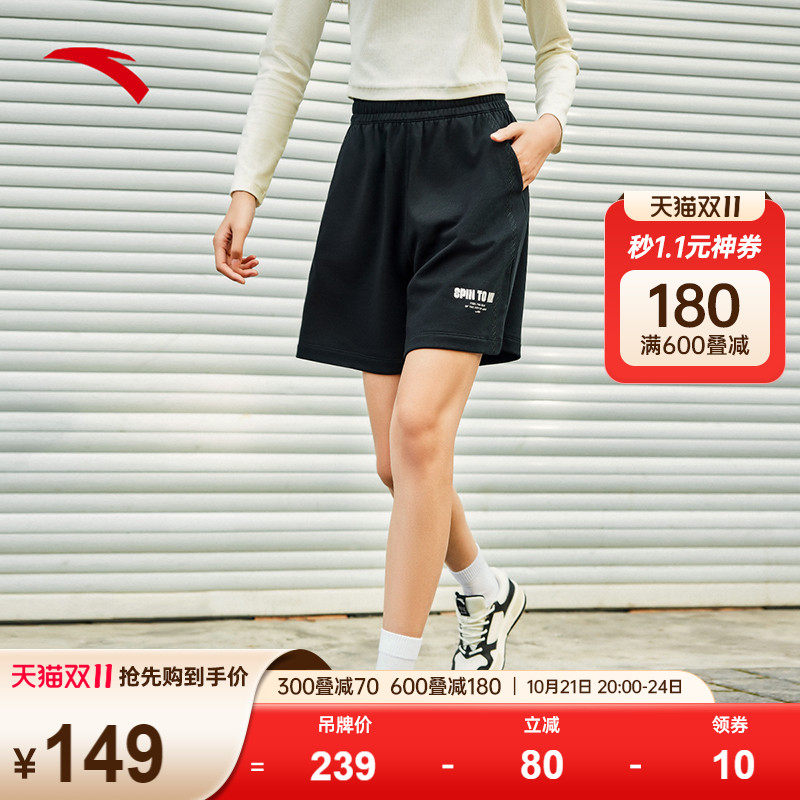 安踏休闲运动短裤女2024夏季新款宽松透气针织五分裤子162438303