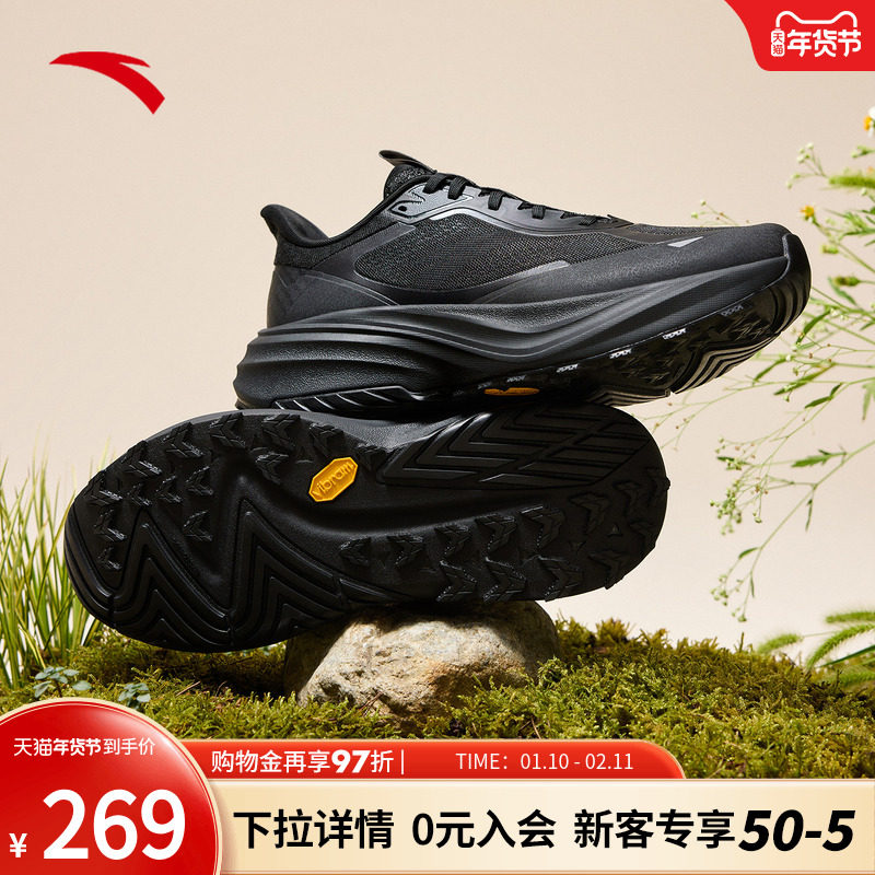 安踏昆仑丨VIBRAM大底户外越野跑步鞋男徒步登山运动鞋 112535590