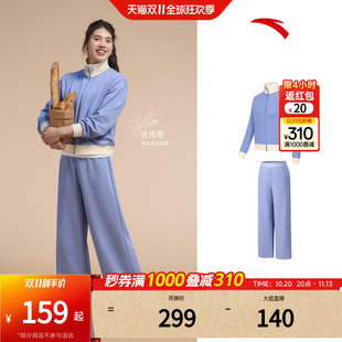 【张雨霏同款】安踏遛弯套装丨莫代尔套装女秋季慵懒风开衫运动裤
