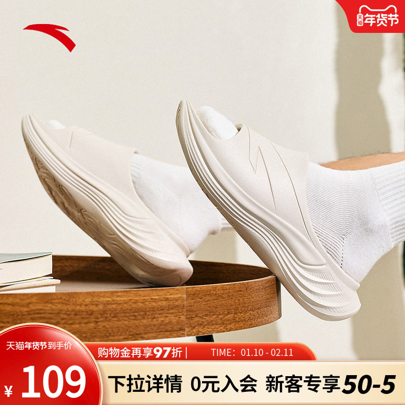 安踏凉鞋男款2025新款冬季外穿防滑耐磨休闲男士沙滩鞋 1125