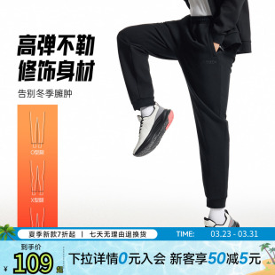 冬季 子通勤男裤 针织运动长裤 休闲束脚收口长裤 舒适加绒裤 安踏男士