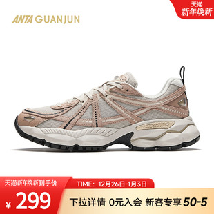 运动减震户外老爹鞋 安踏冠军G02 2204新款 女鞋 122448802A V2休闲鞋