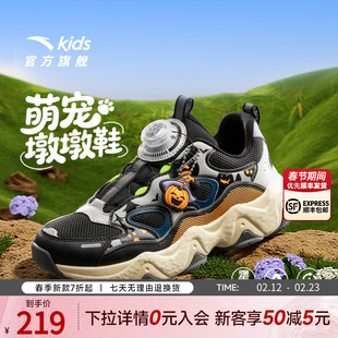 安踏墩墩鞋丨儿童鞋男大童休闲鞋新款旋钮厚底老爹鞋子 312548807