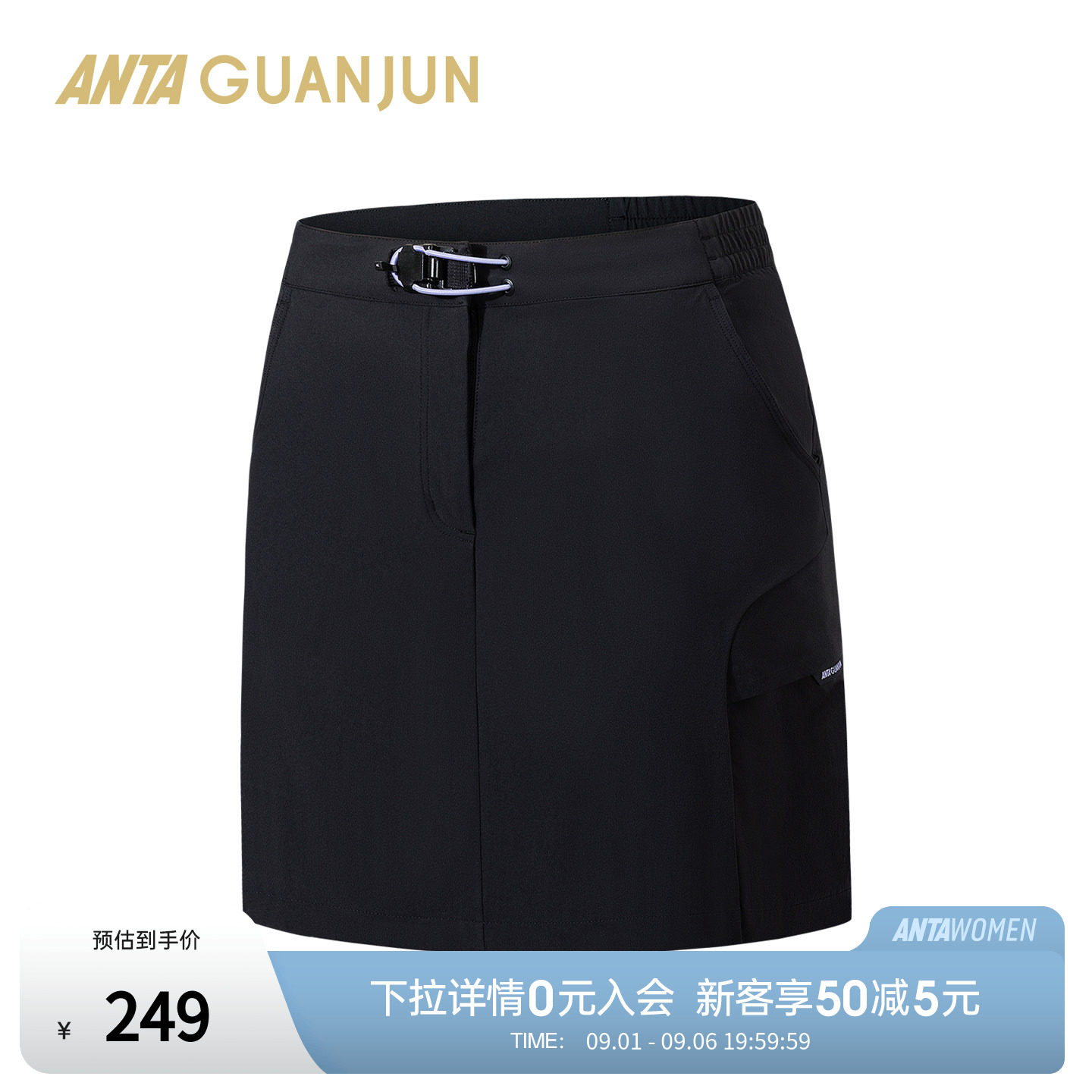 安踏冠军户外系列徒步短裤女CORDURA无氟防泼水运动裙裤162620511