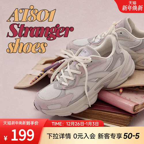 安踏逐年好事发生2025年春季