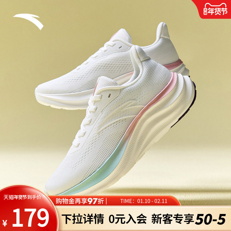 安踏轻云2丨网面轻质透气跑步鞋女冬季耐磨黑色运动鞋 122535509R,运动鞋new,跑步鞋,淘宝优惠券,粉丝福利购,淘宝优惠卷