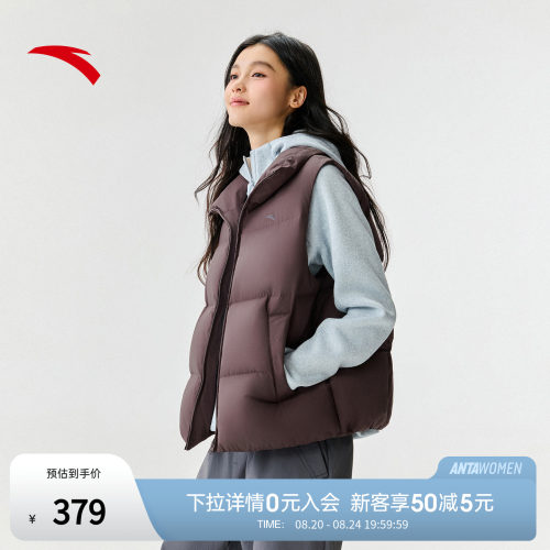 安踏面包羽绒服马甲女士保暖防风