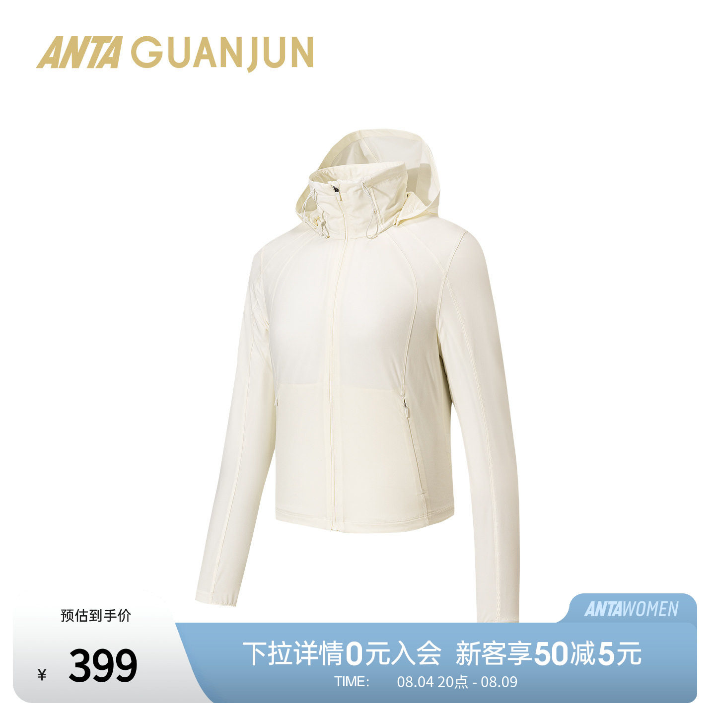 安踏冠军全天候系列商务轻薄风衣女防泼水高领短款外套162620607