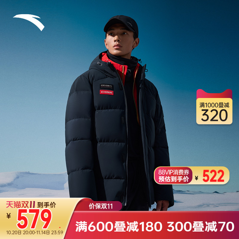 安踏官方旗舰正品保障