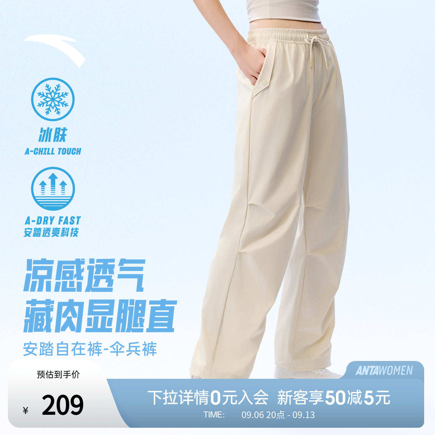 安踏工装裤冰肤女梭织运动长裤图片