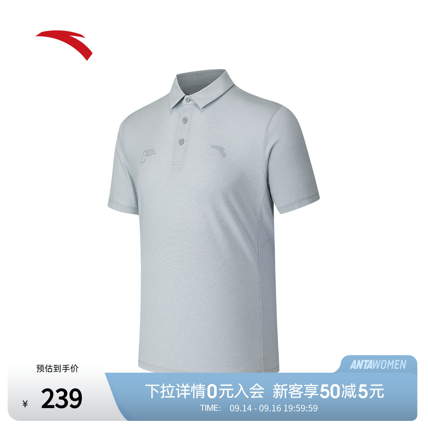 安踏美利奴羊毛亲肤POLO衫图片