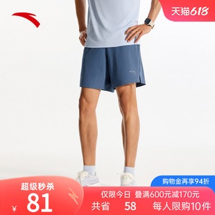 安踏零压速干裤丨C5跑步运动短裤男2026夏季新款体测训练五分裤子