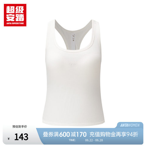 超级安踏女子一体式运动内衣运动健身背心瑜伽紧身衣162635104U