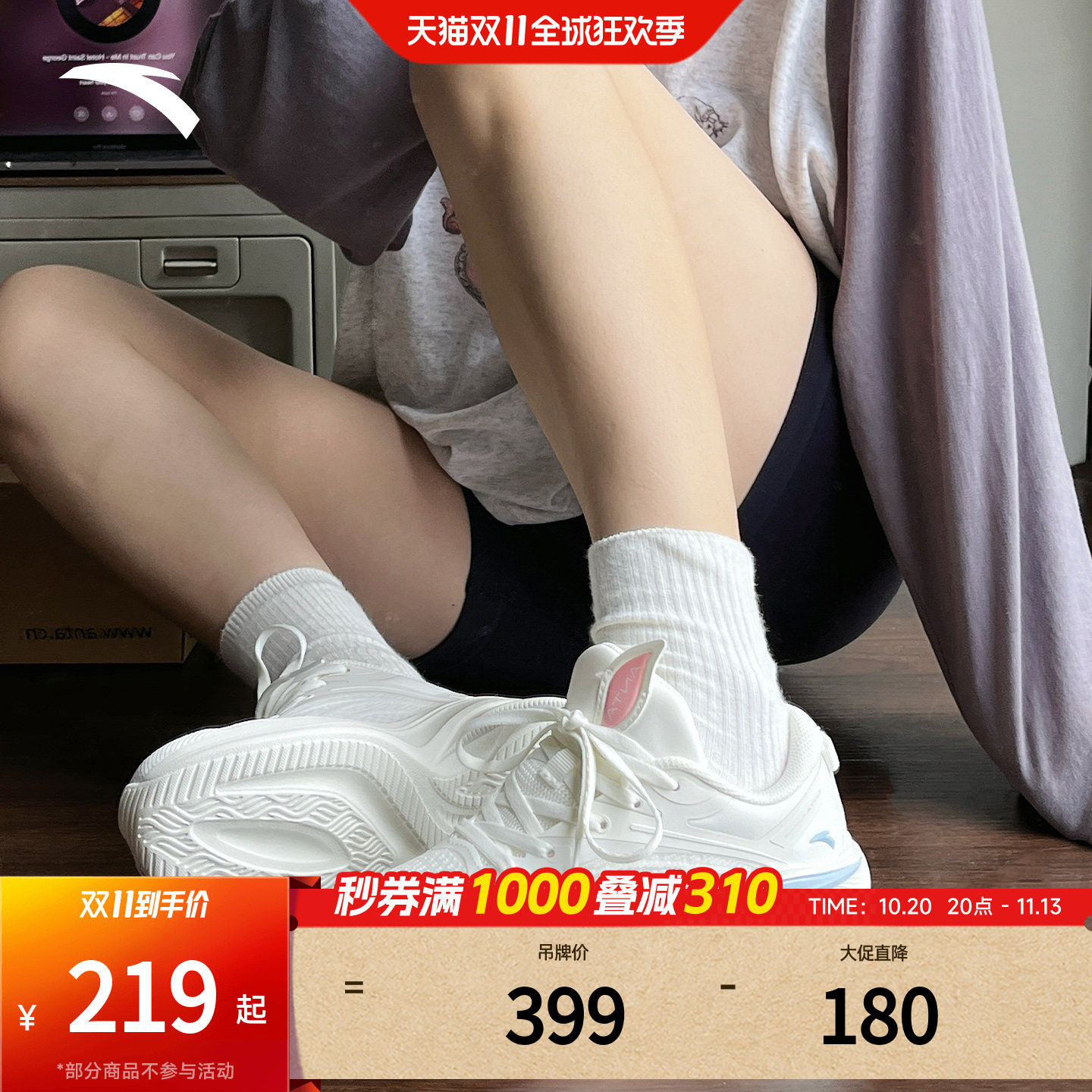 安踏叶子5跑步鞋女白色运动鞋秋季新款网面透气减震跑鞋官方正品