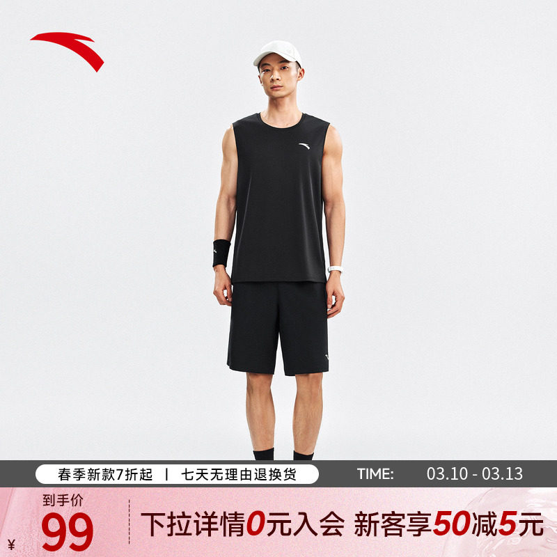 安踏速干套装丨运动套装男款2026夏季新款无袖背心透气短裤两件套